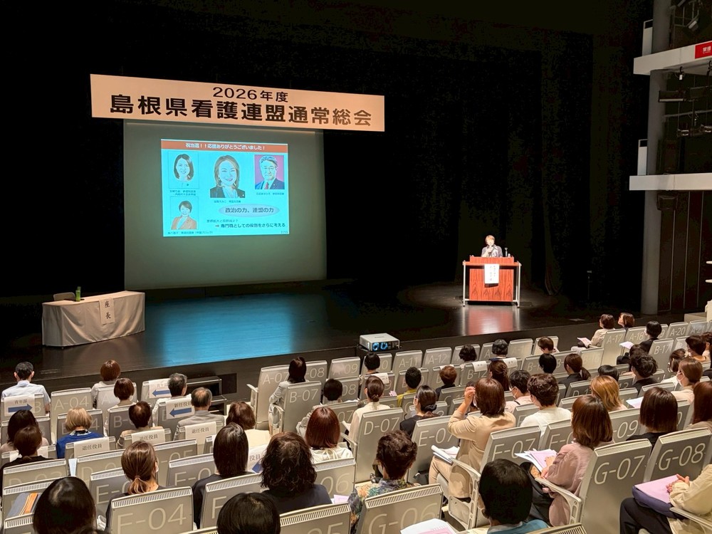 講演