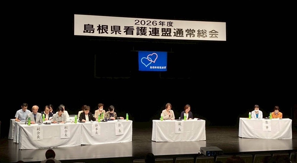 議事