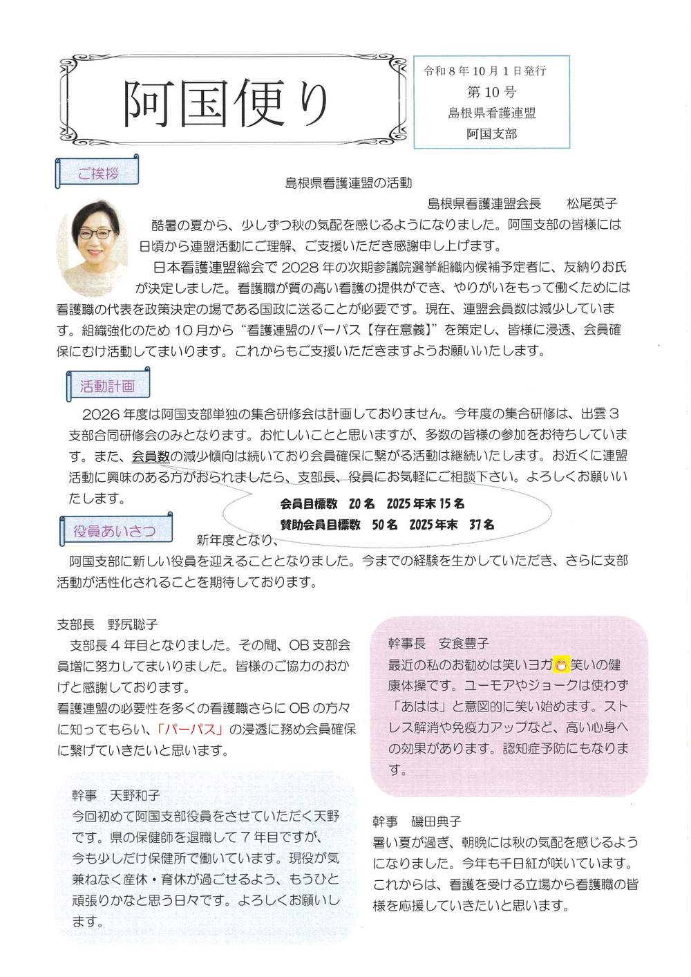 阿国1