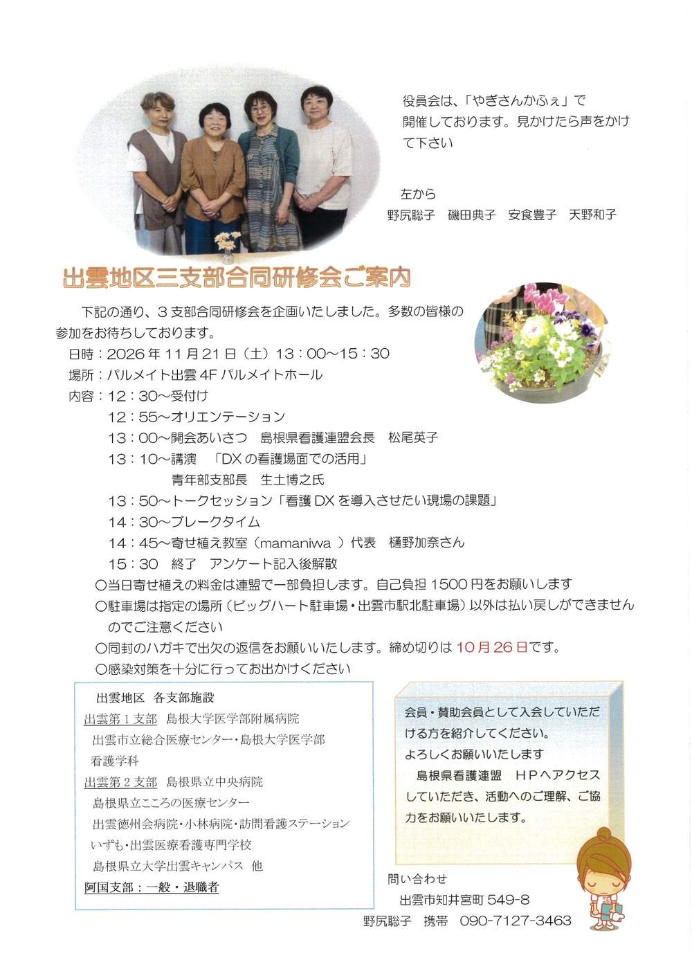 阿国2