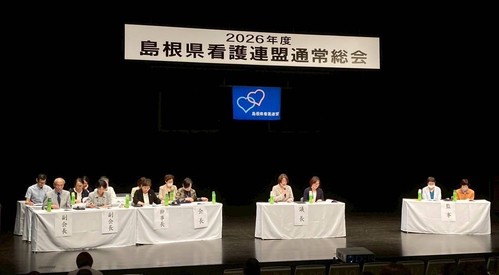 議事