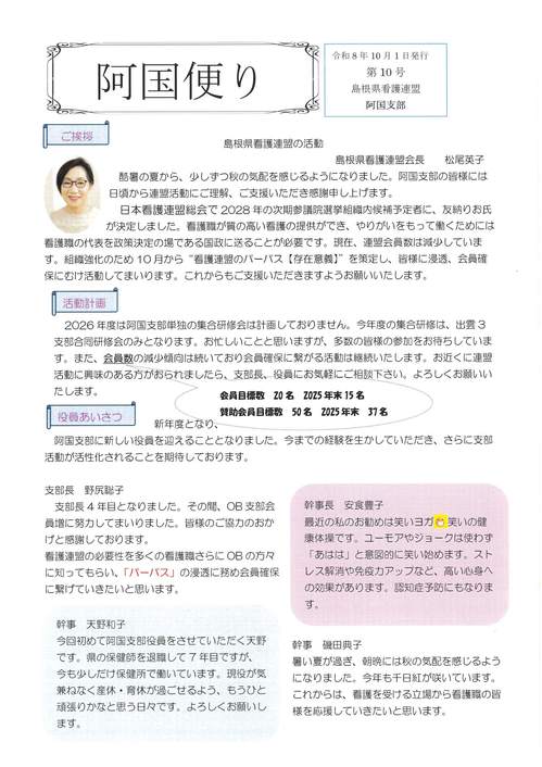 阿国1
